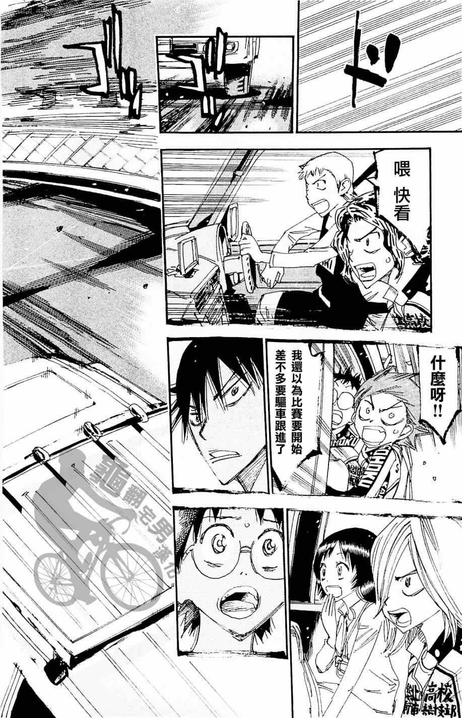 第266话