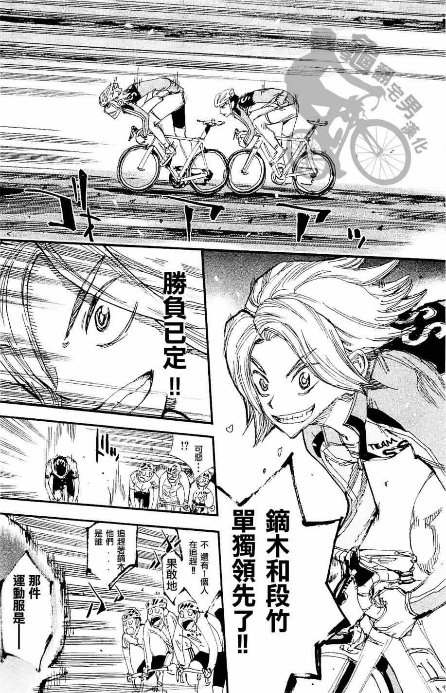 第266话