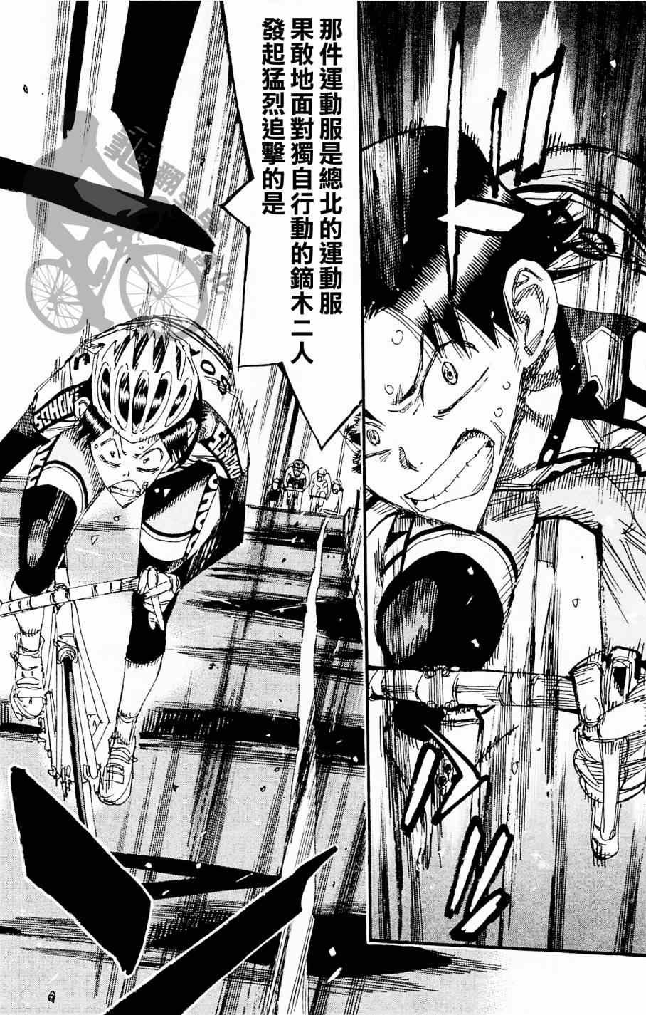 第266话