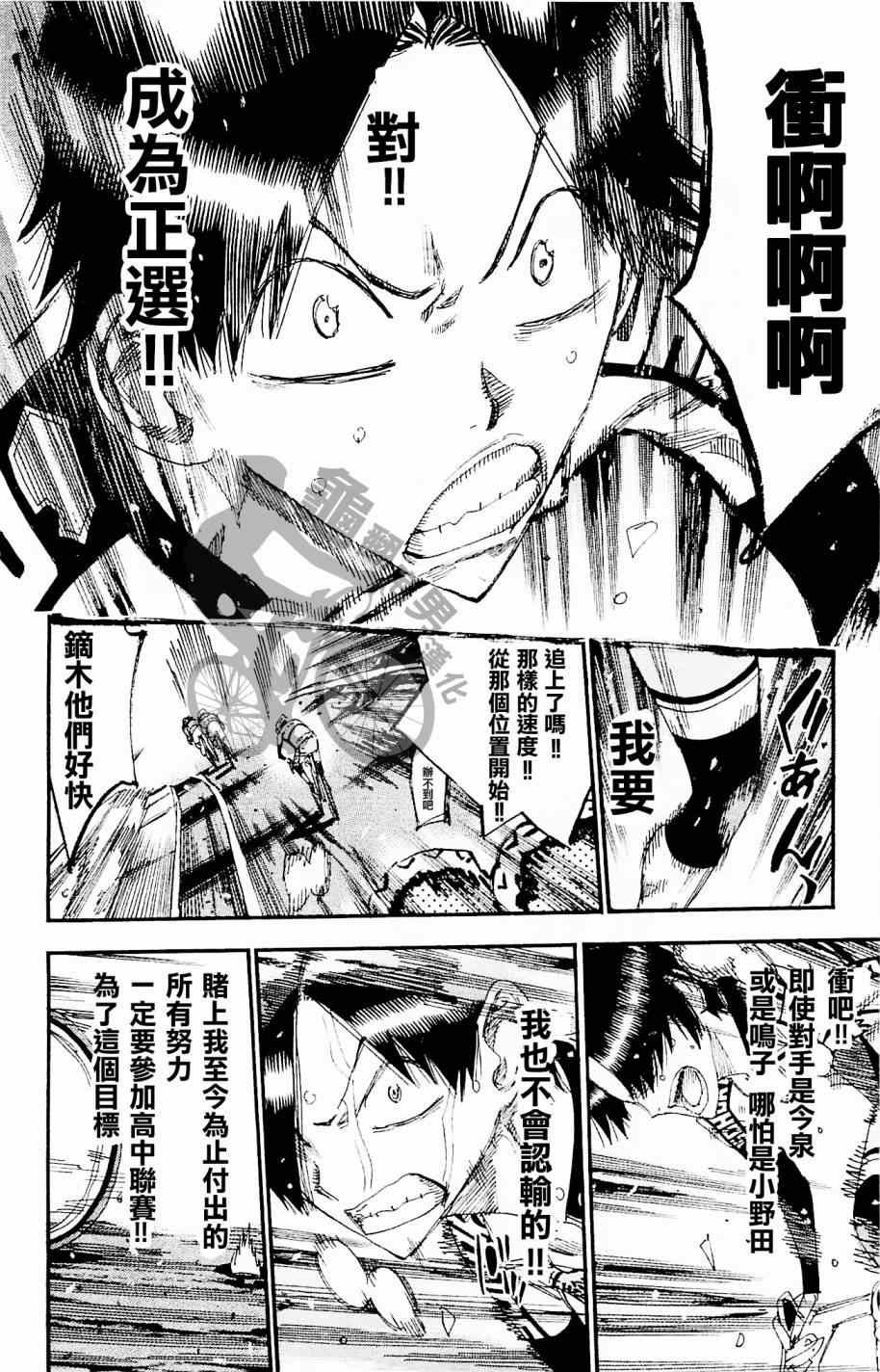 第266话
