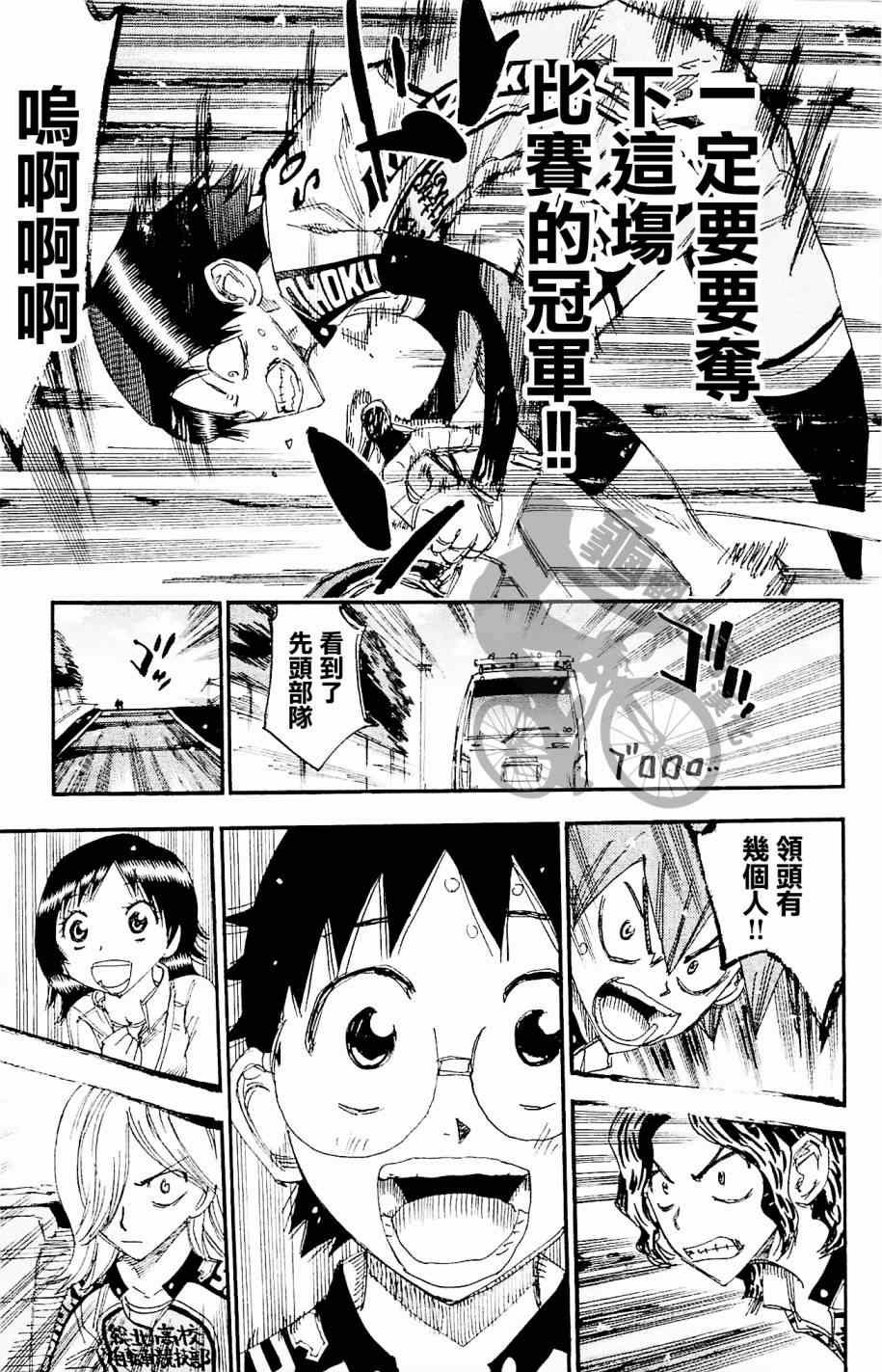 第266话