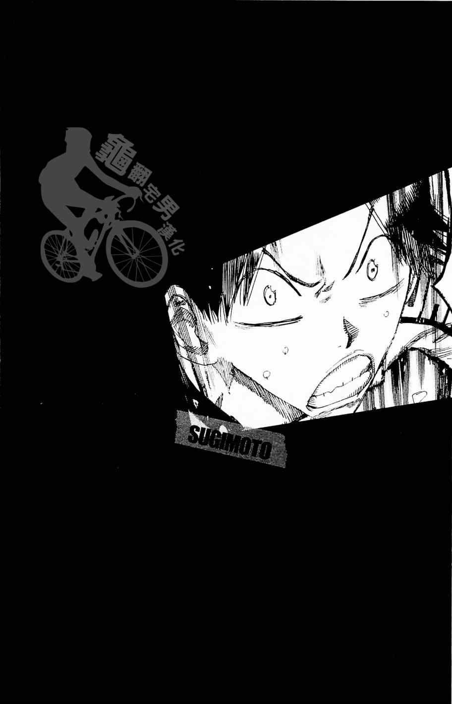 第267话