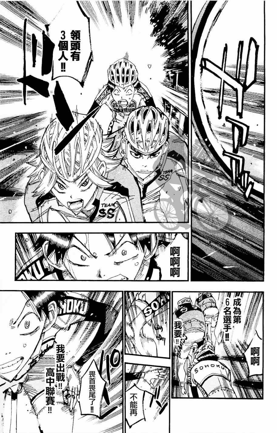第267话