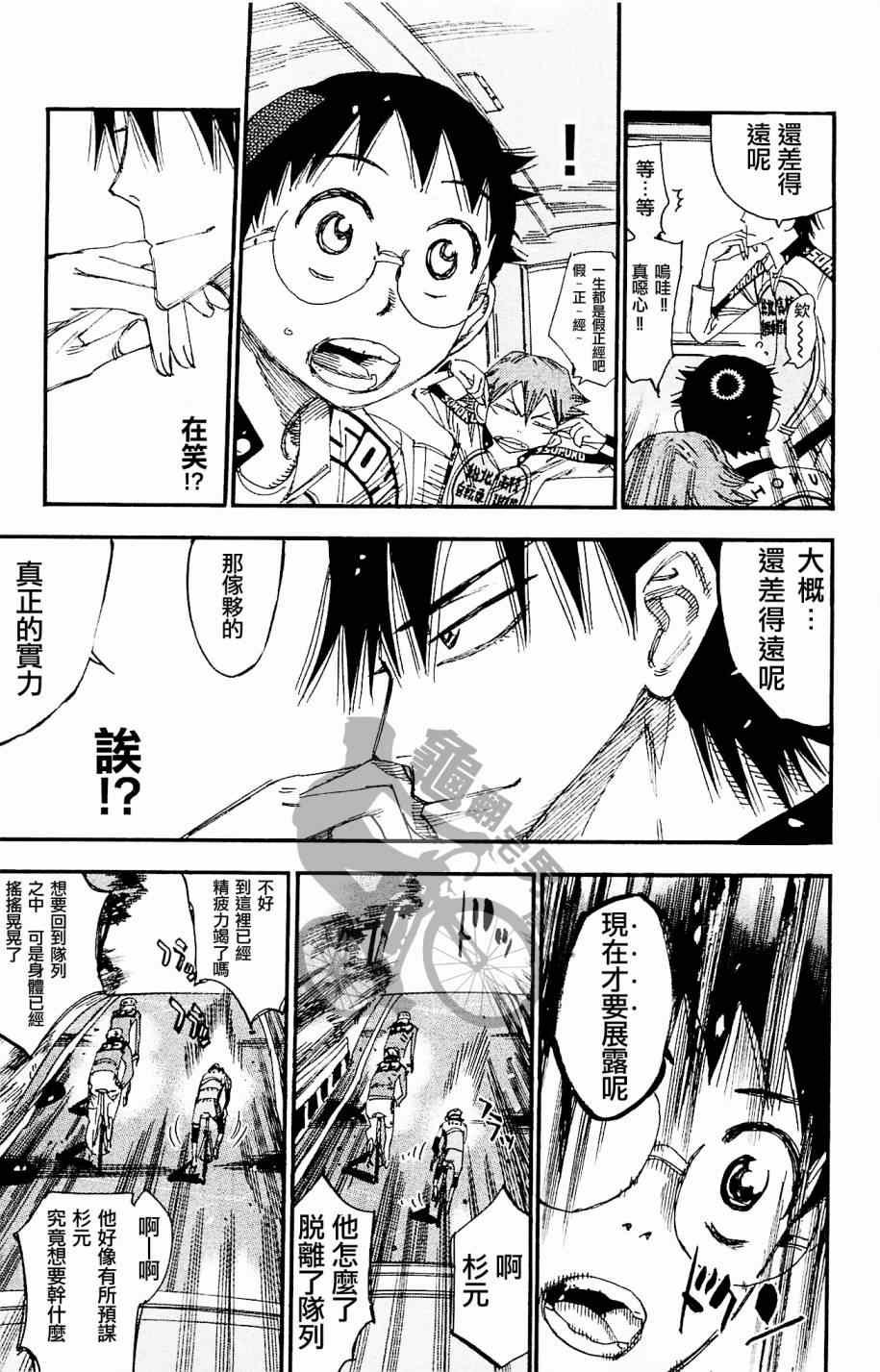 第267话