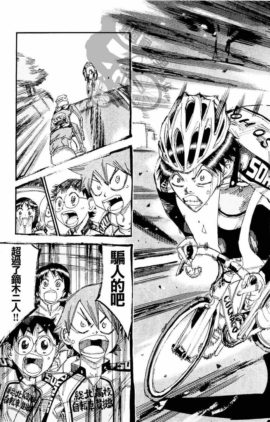第267话
