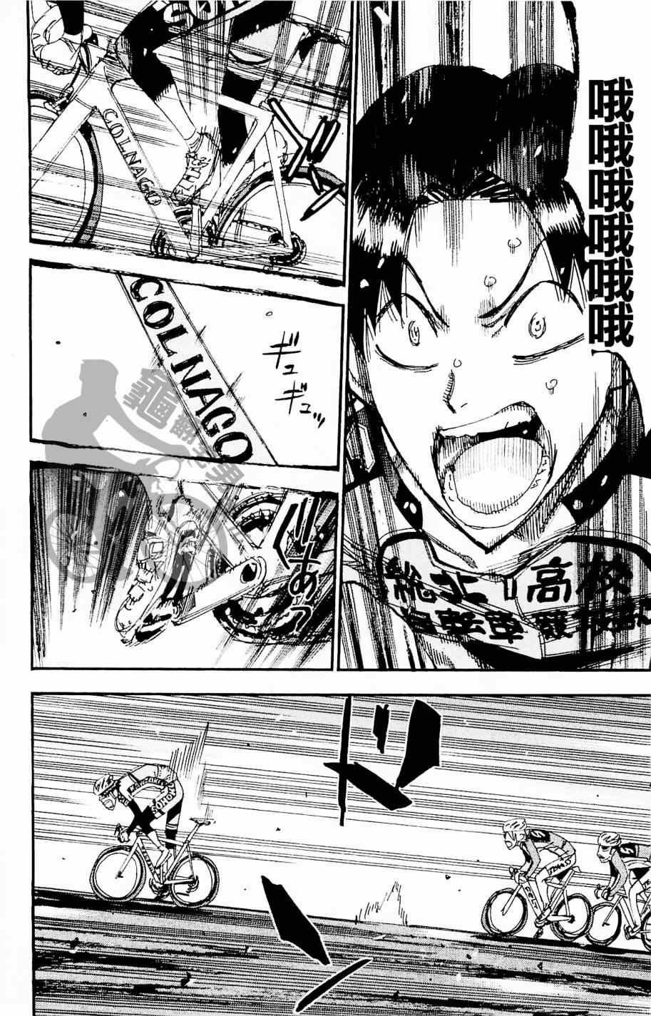 第267话