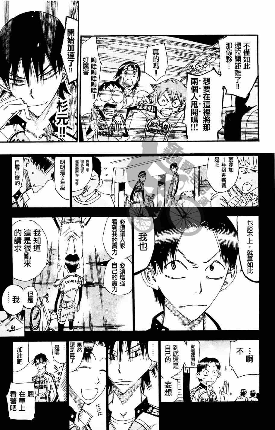 第267话