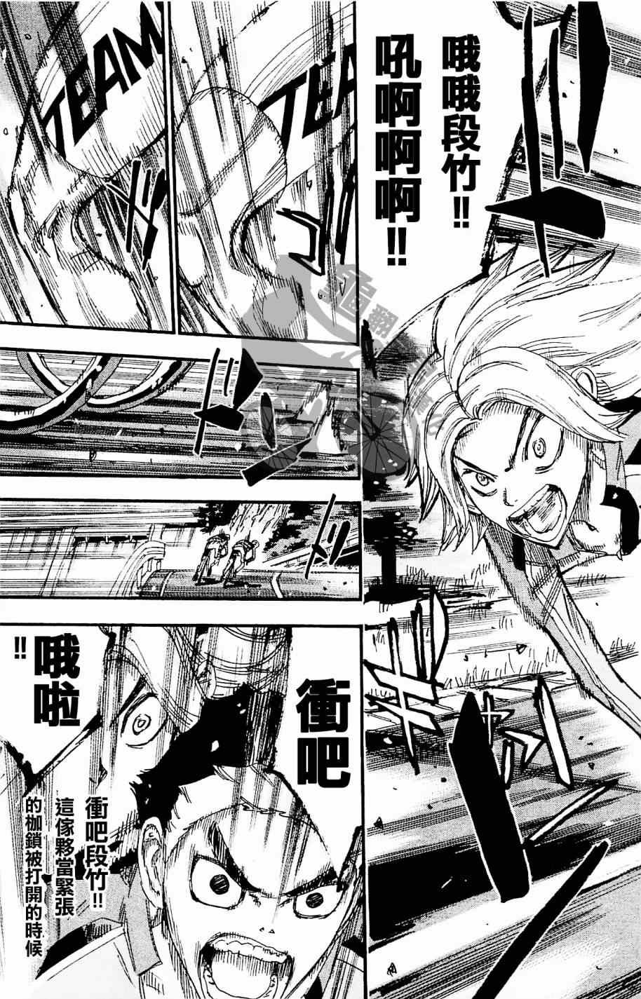 第267话