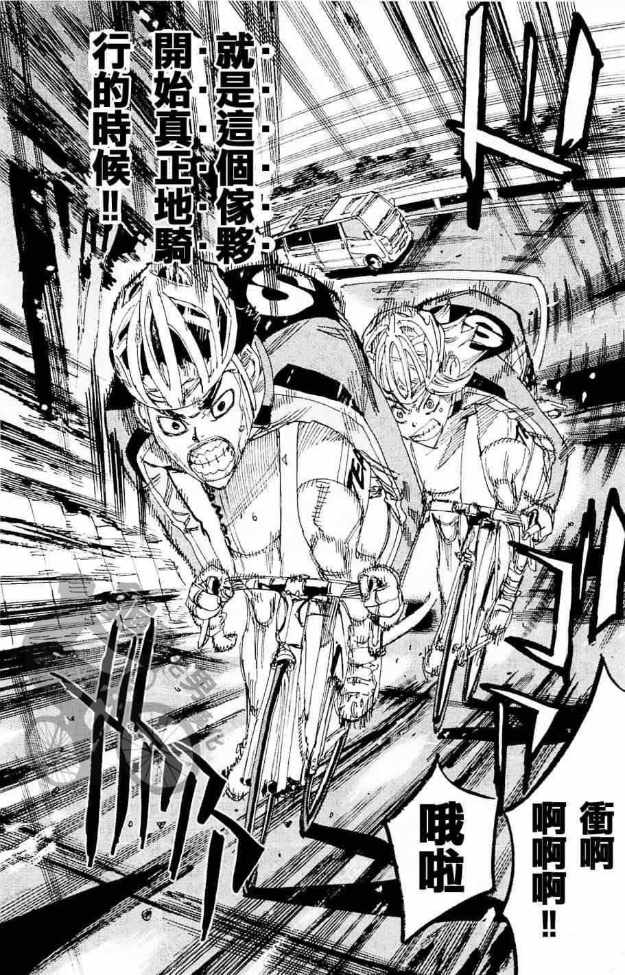第267话