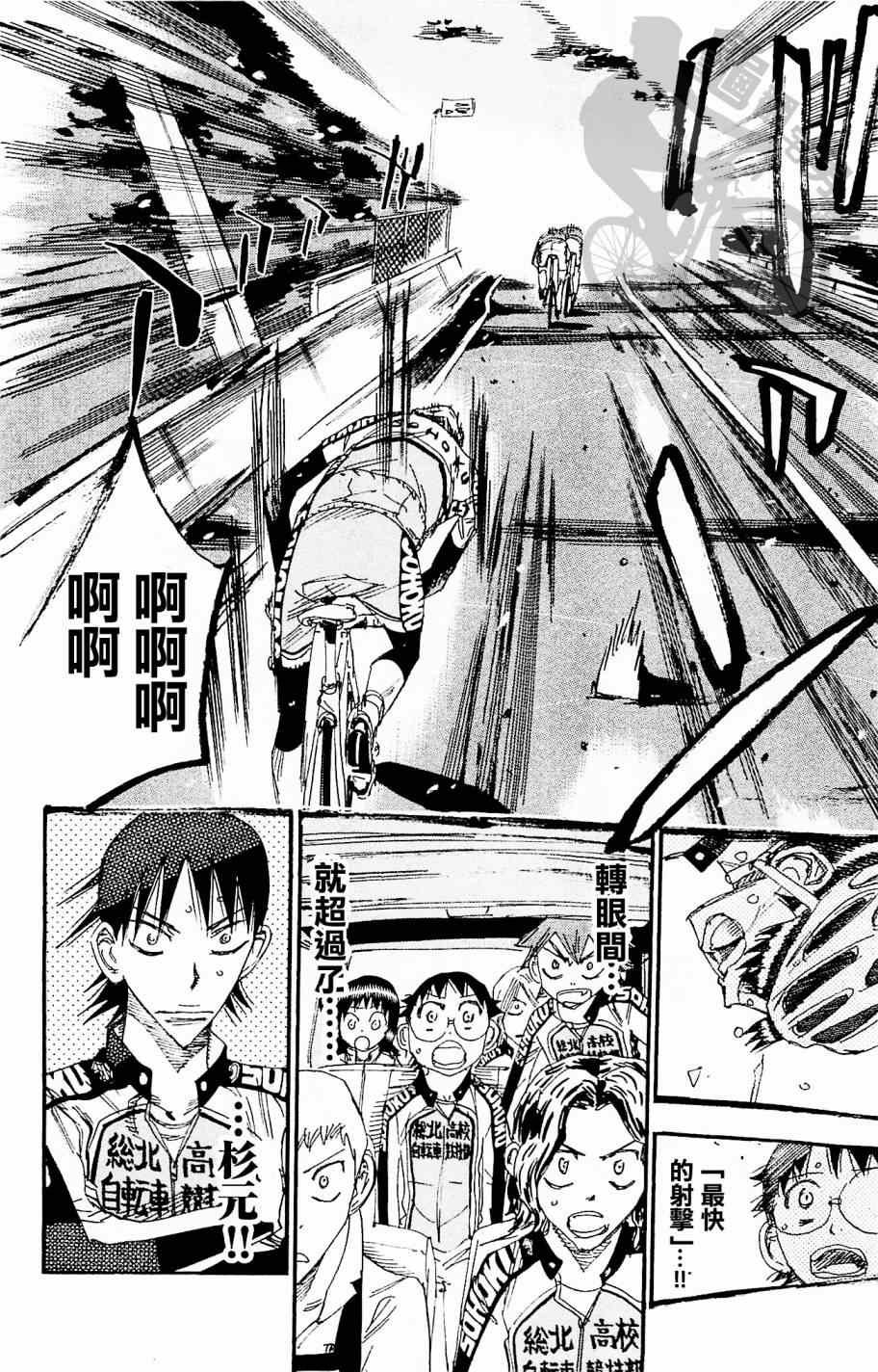 第267话