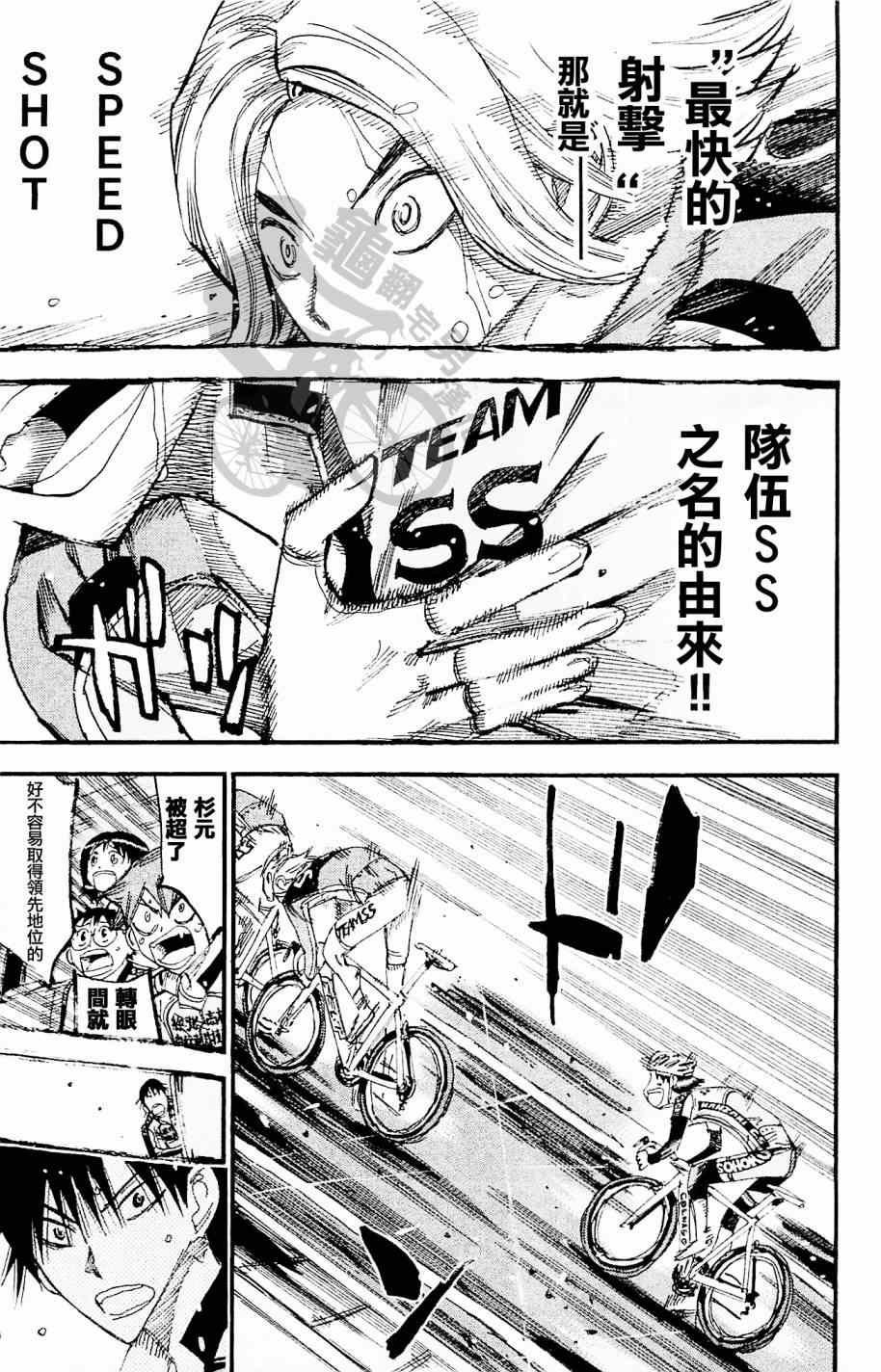 第268话