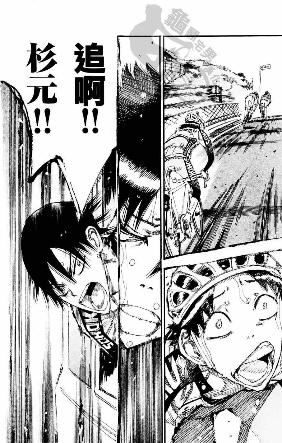 第268话