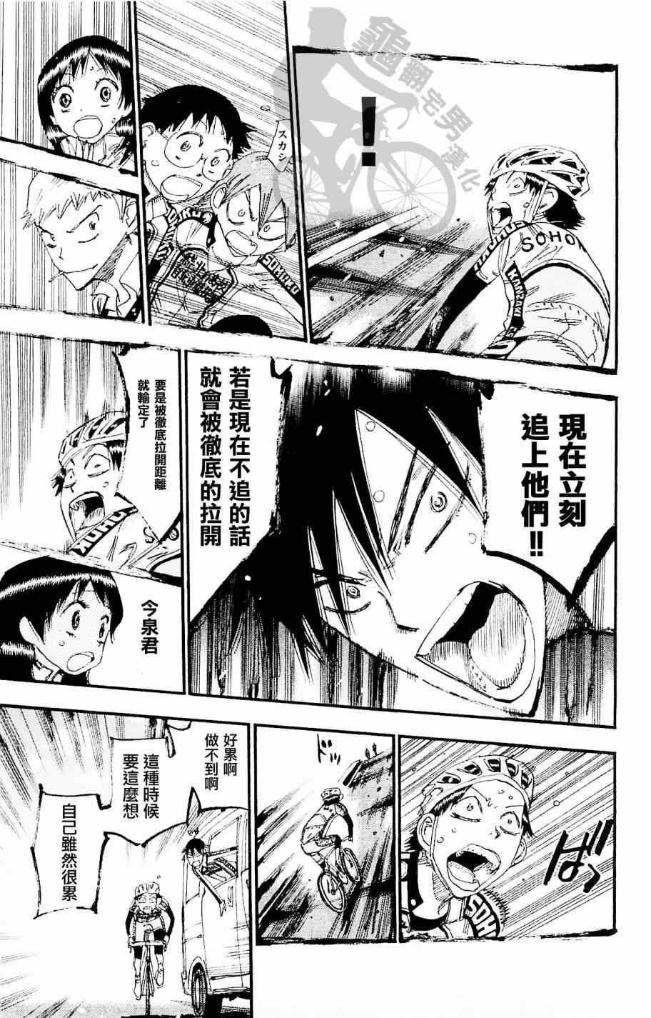 第268话