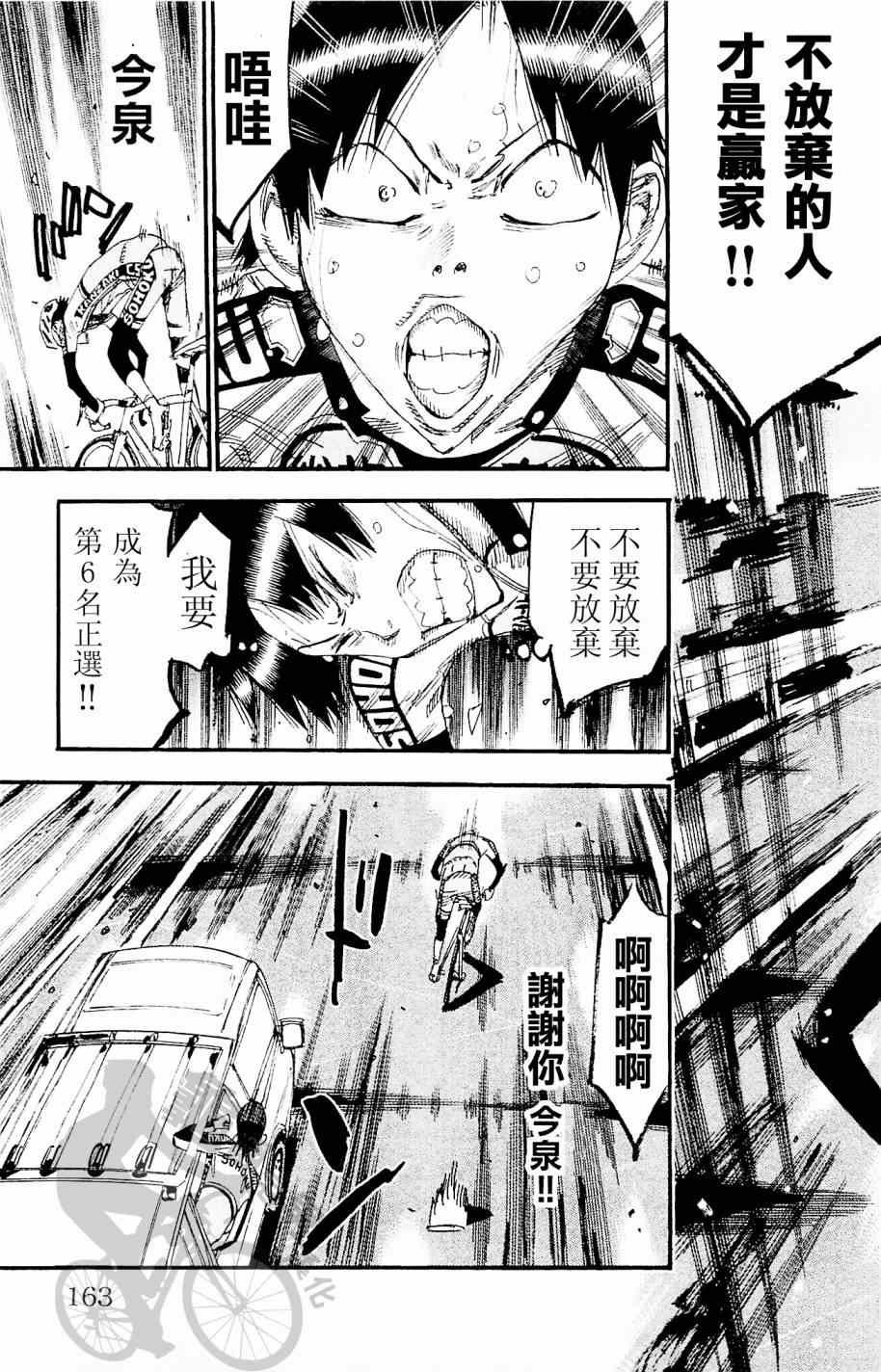 第268话