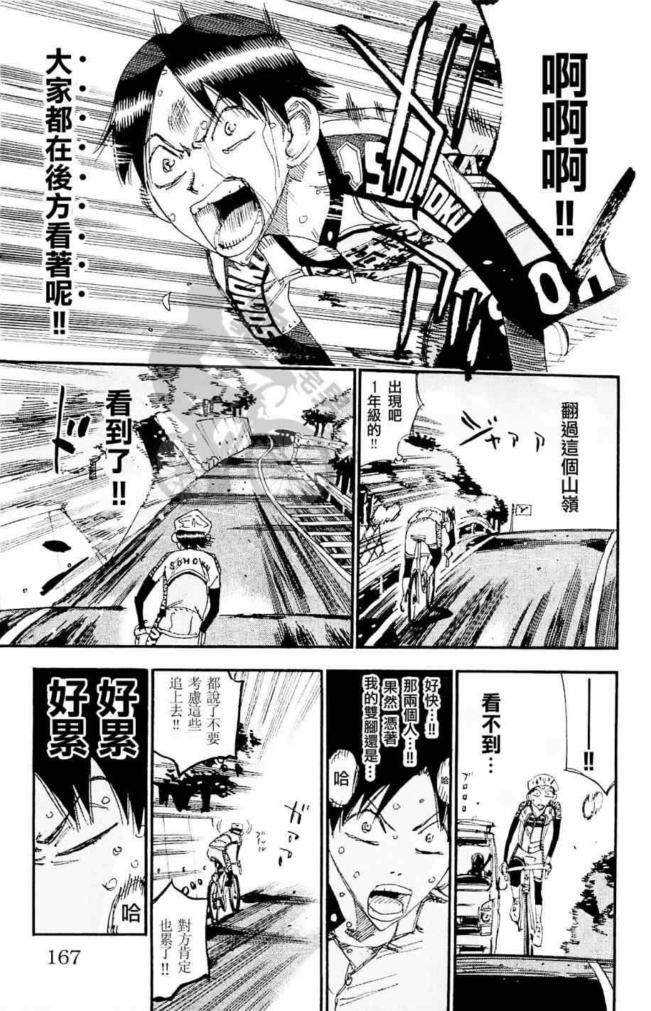 第268话