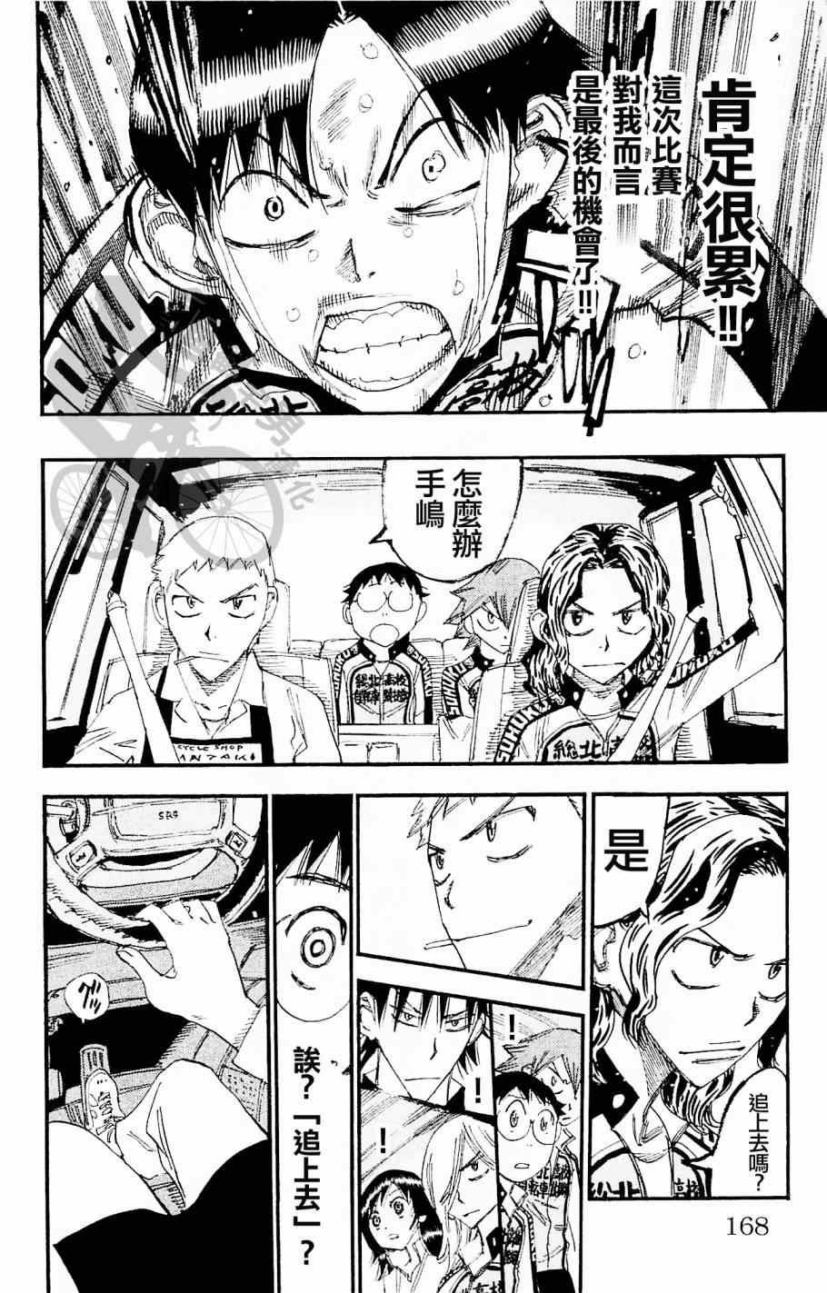第268话