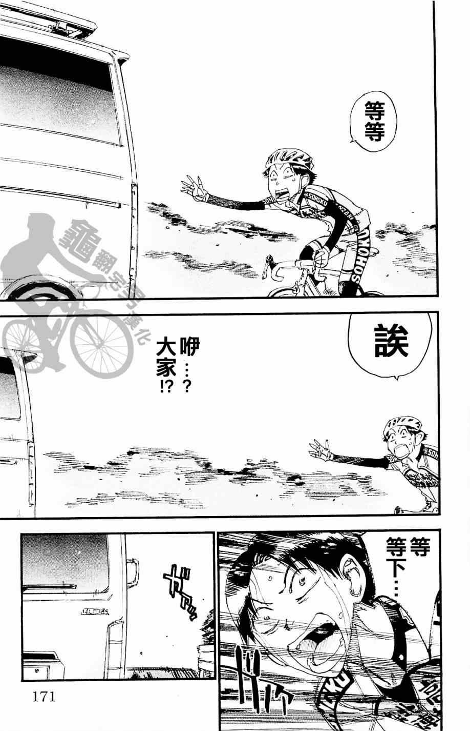 第268话