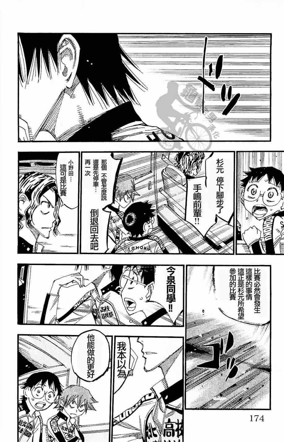 第268话