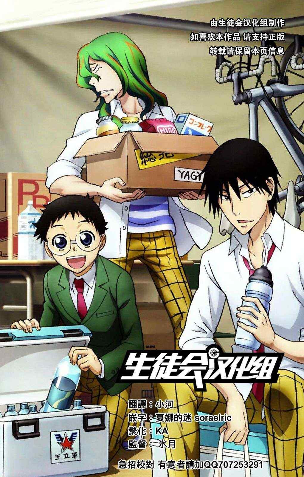 第26话