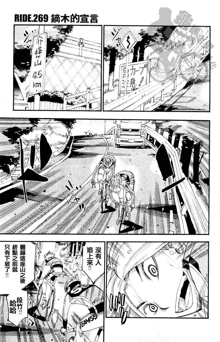 第269话