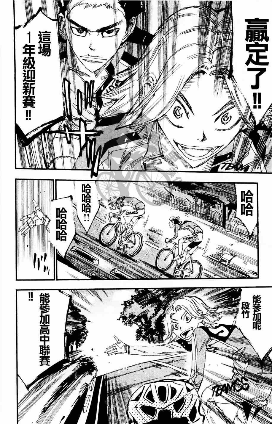 第269话