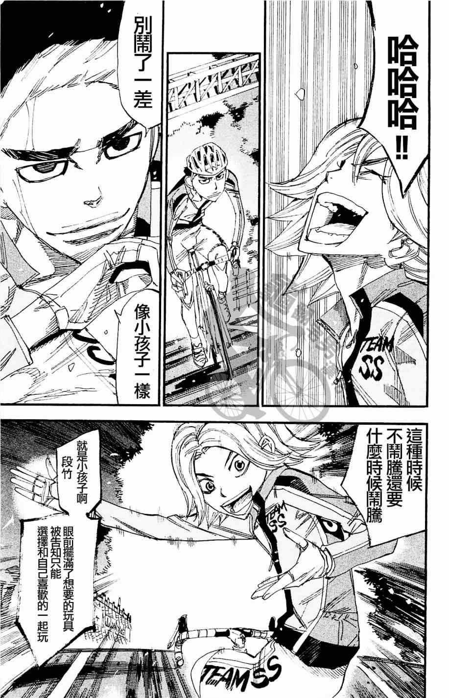 第269话