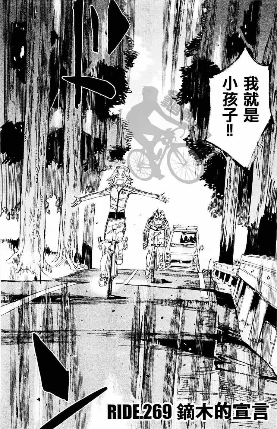 第269话