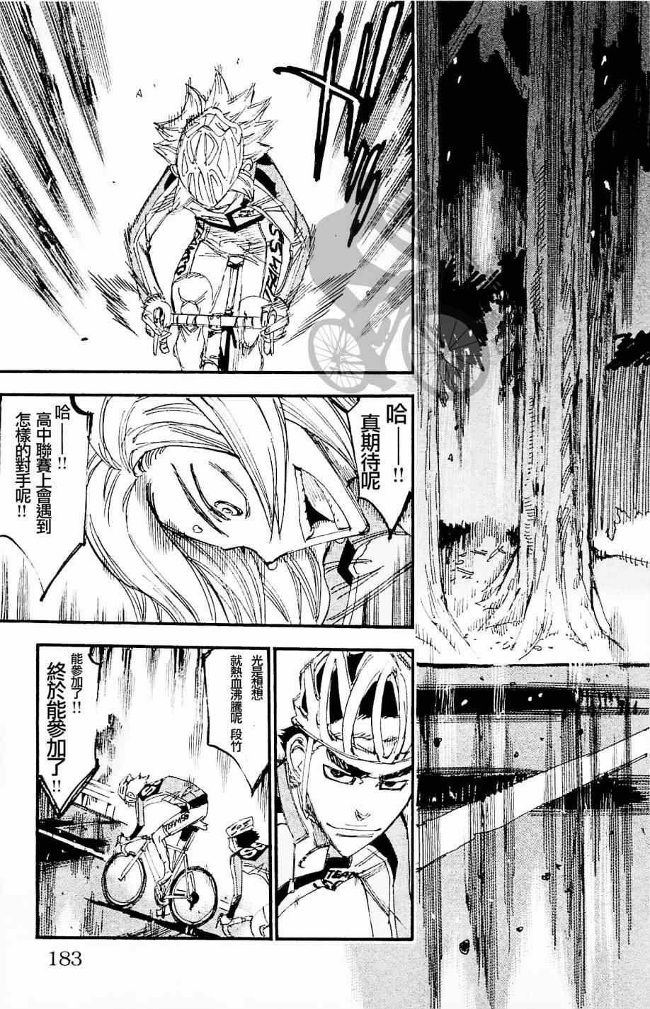 第269话