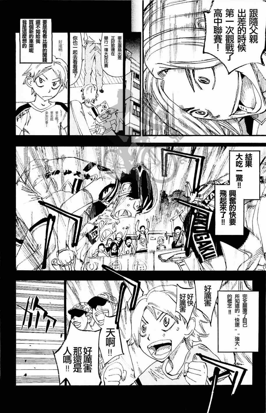 第269话