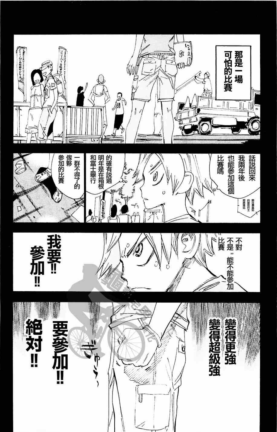 第269话