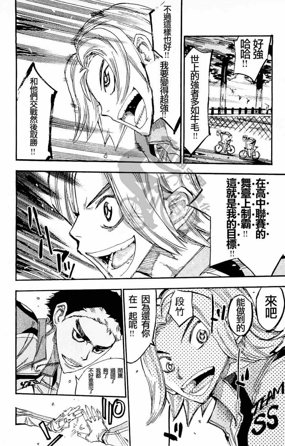 第269话