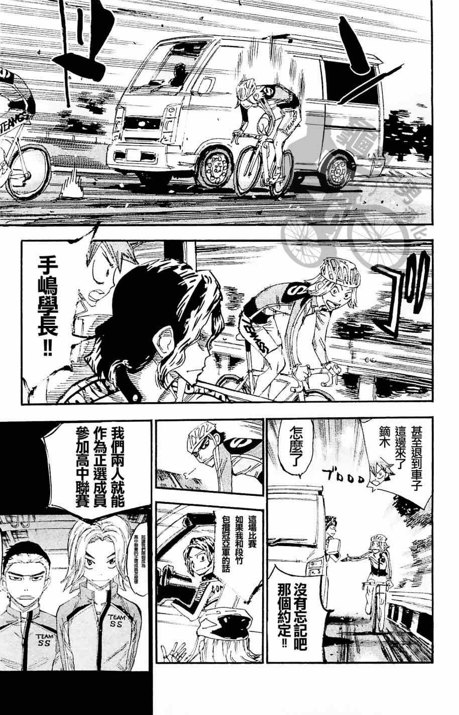 第269话