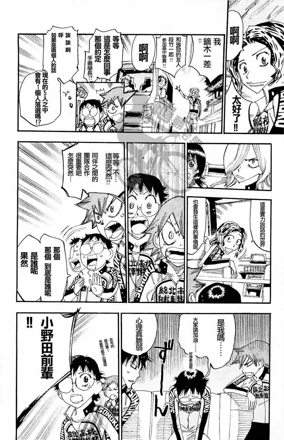 第269话