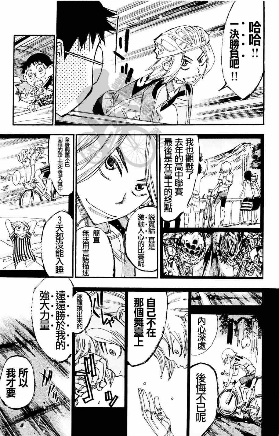 第269话