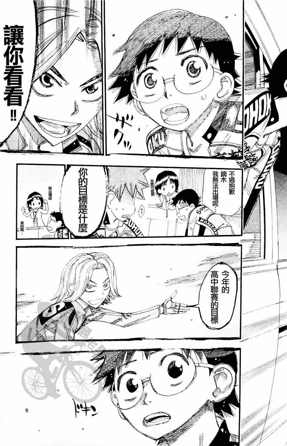 第269话