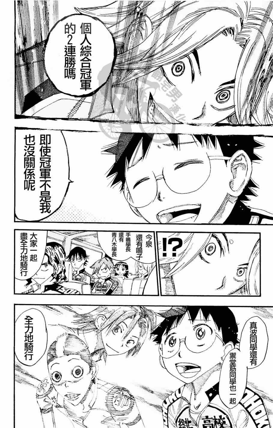 第269话