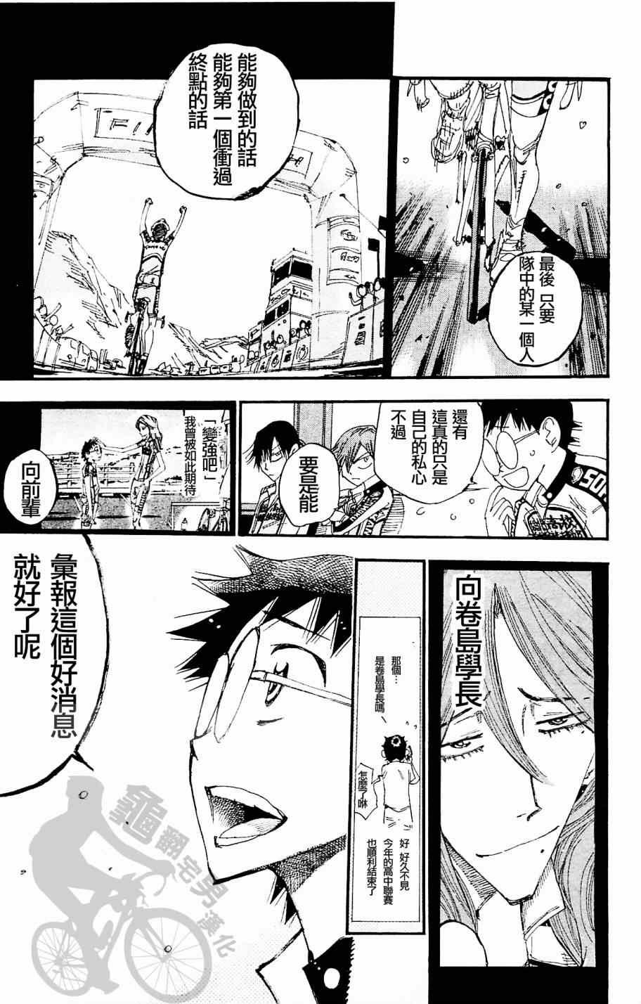 第269话