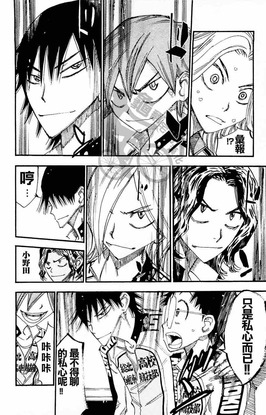 第269话