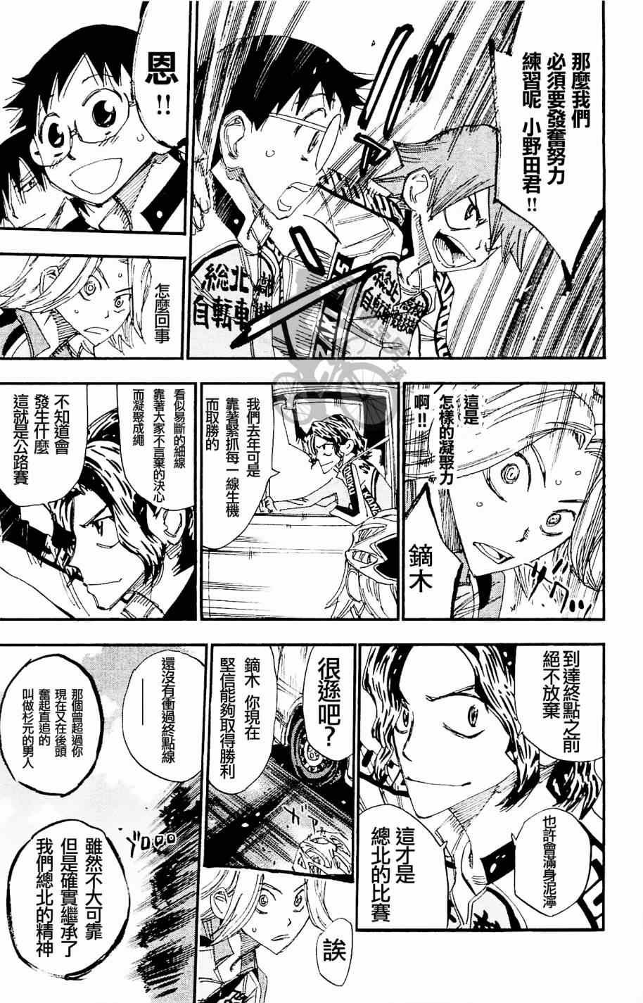 第269话