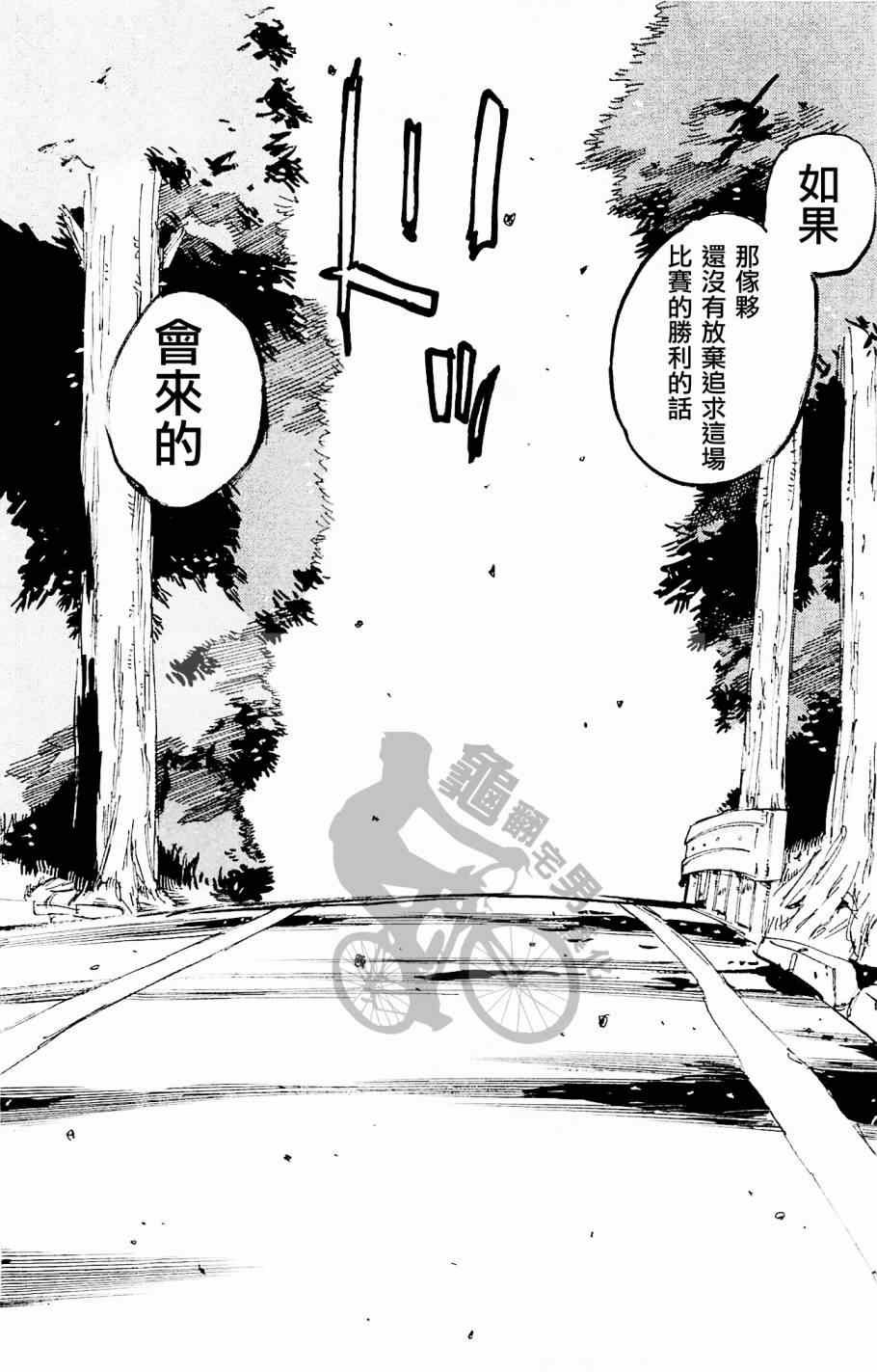 第269话