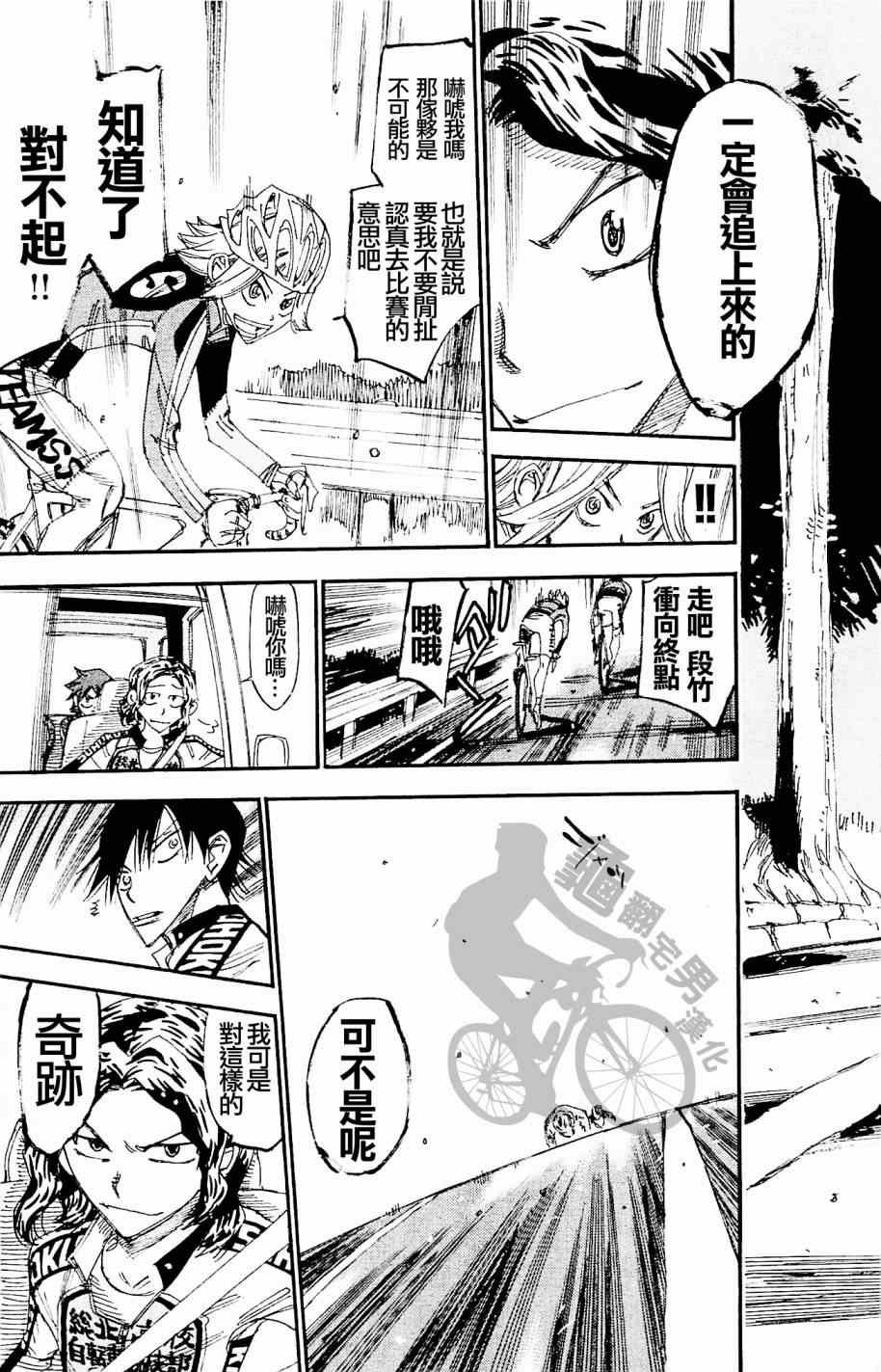 第269话