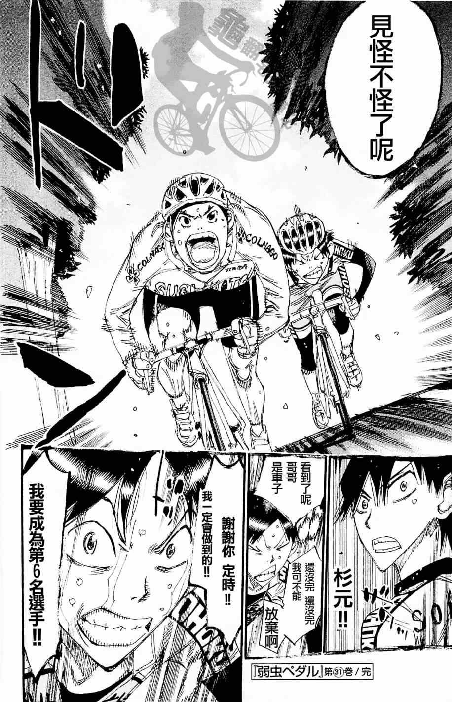 第269话