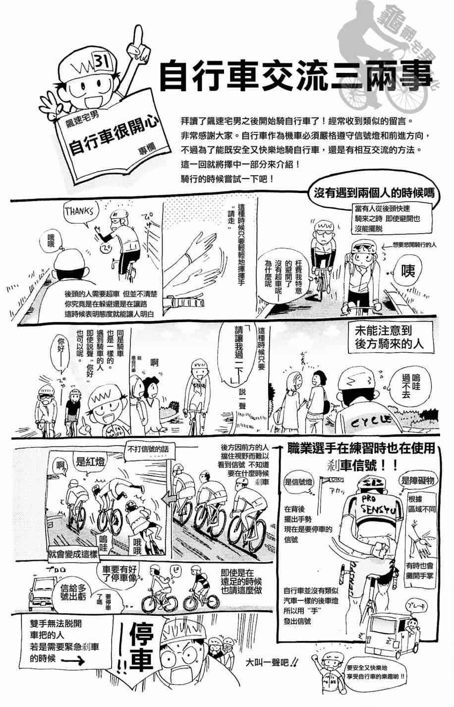 第269话