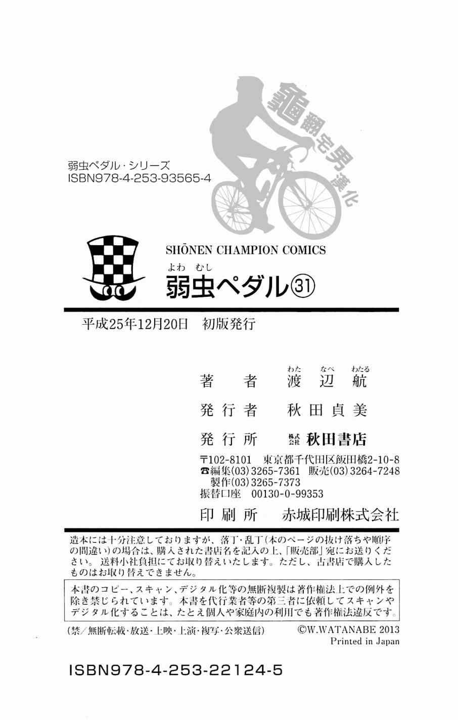 第269话