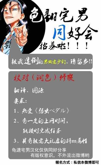 第269话