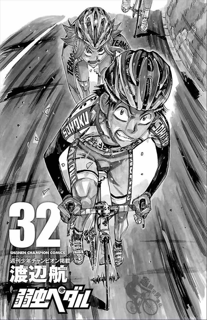 第270话