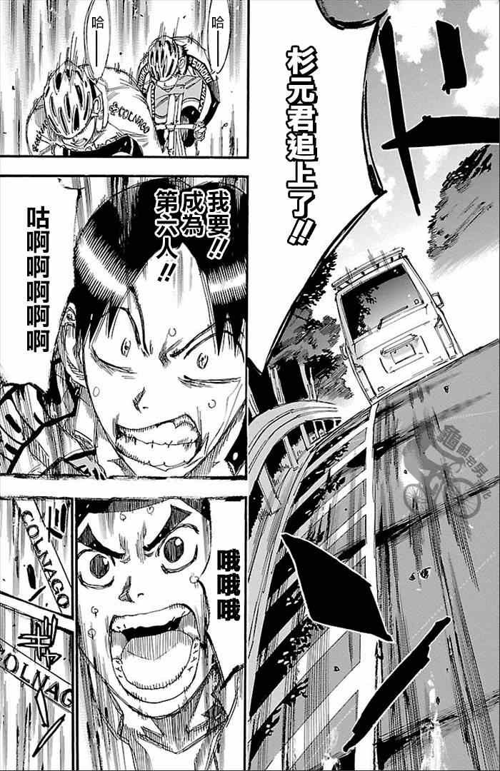 第270话