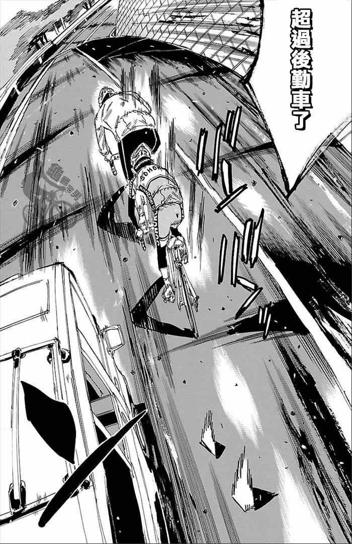 第270话