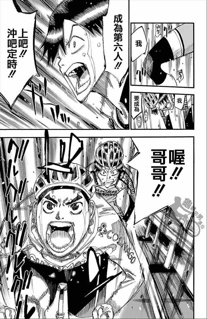 第270话
