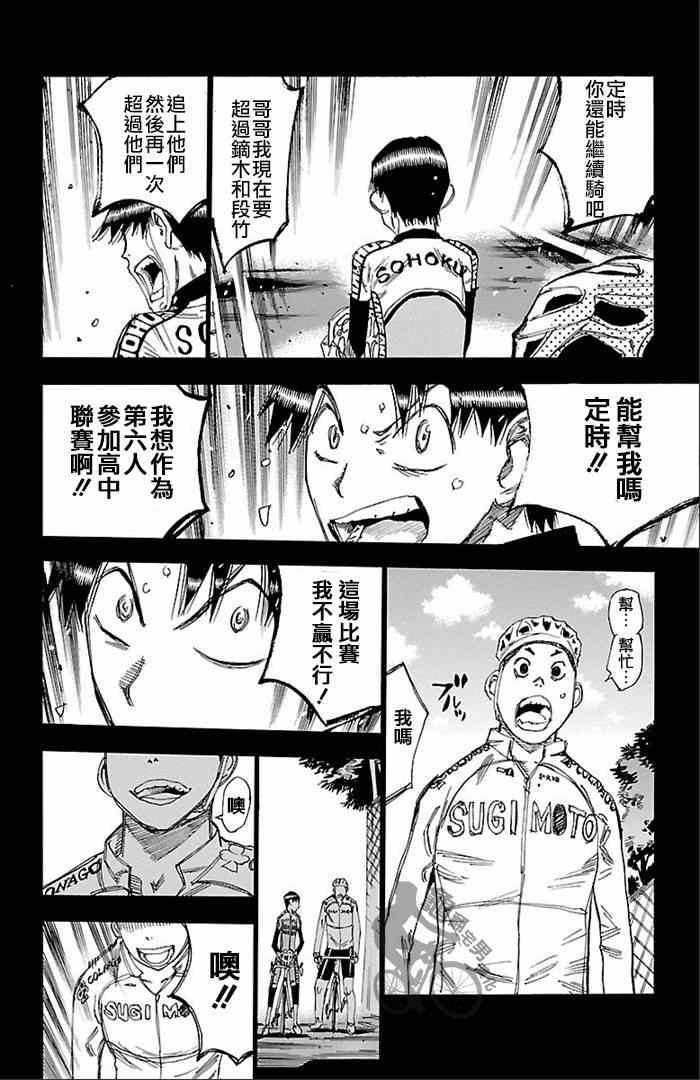 第270话
